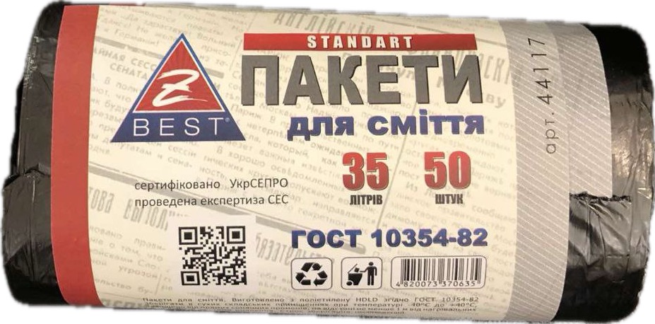 Мішки Z-BEST Чорні 35л 50шт 7мк